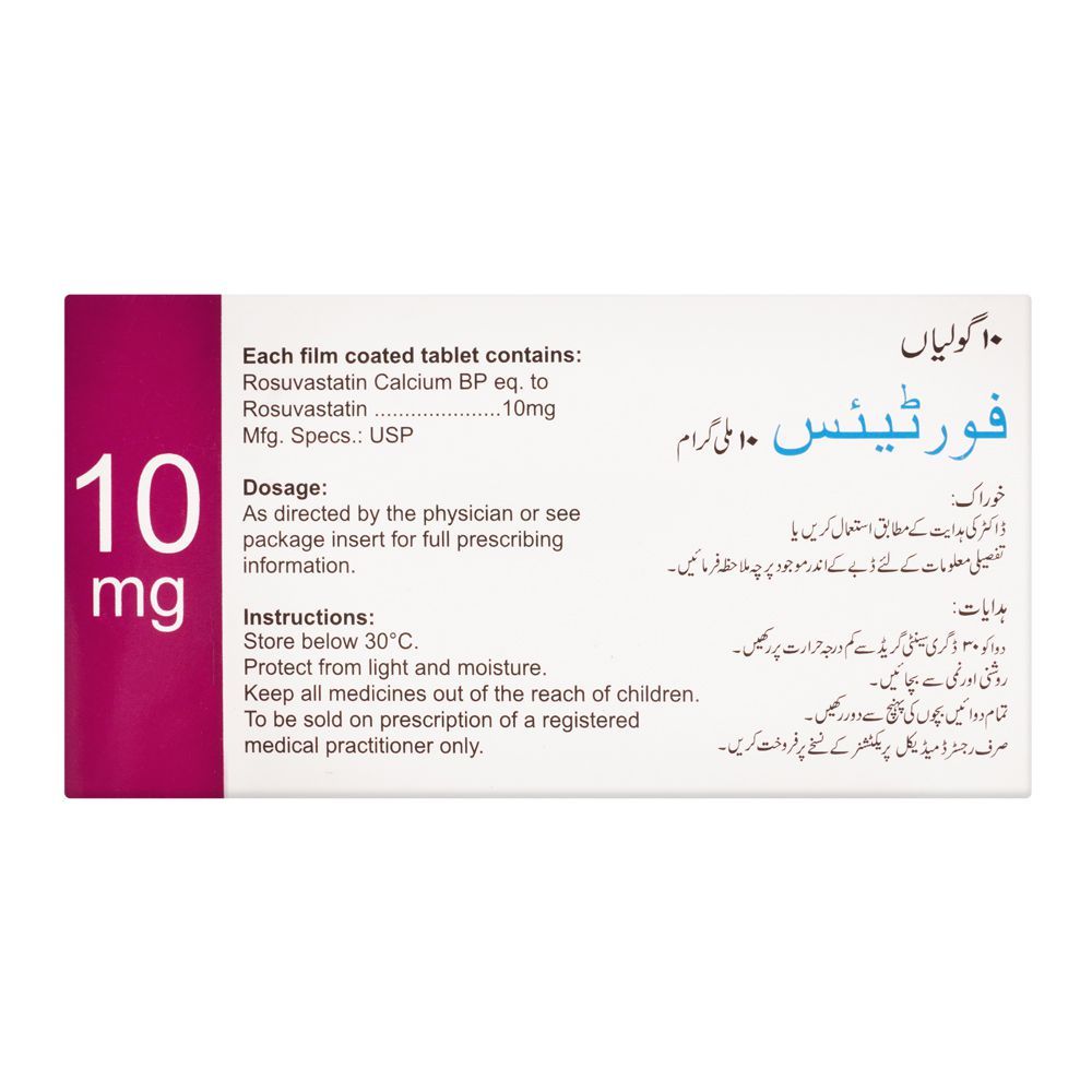 High-Q Pharmaceuticals Fortius Tablet, 10mg, 10-Pack - Image 2
