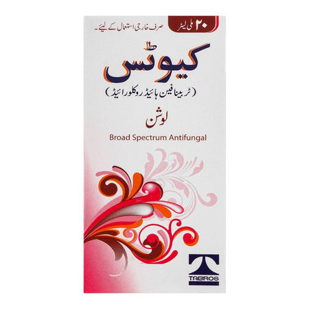 Tabros Pharma Cutis Lotion, 20ml - Image 2