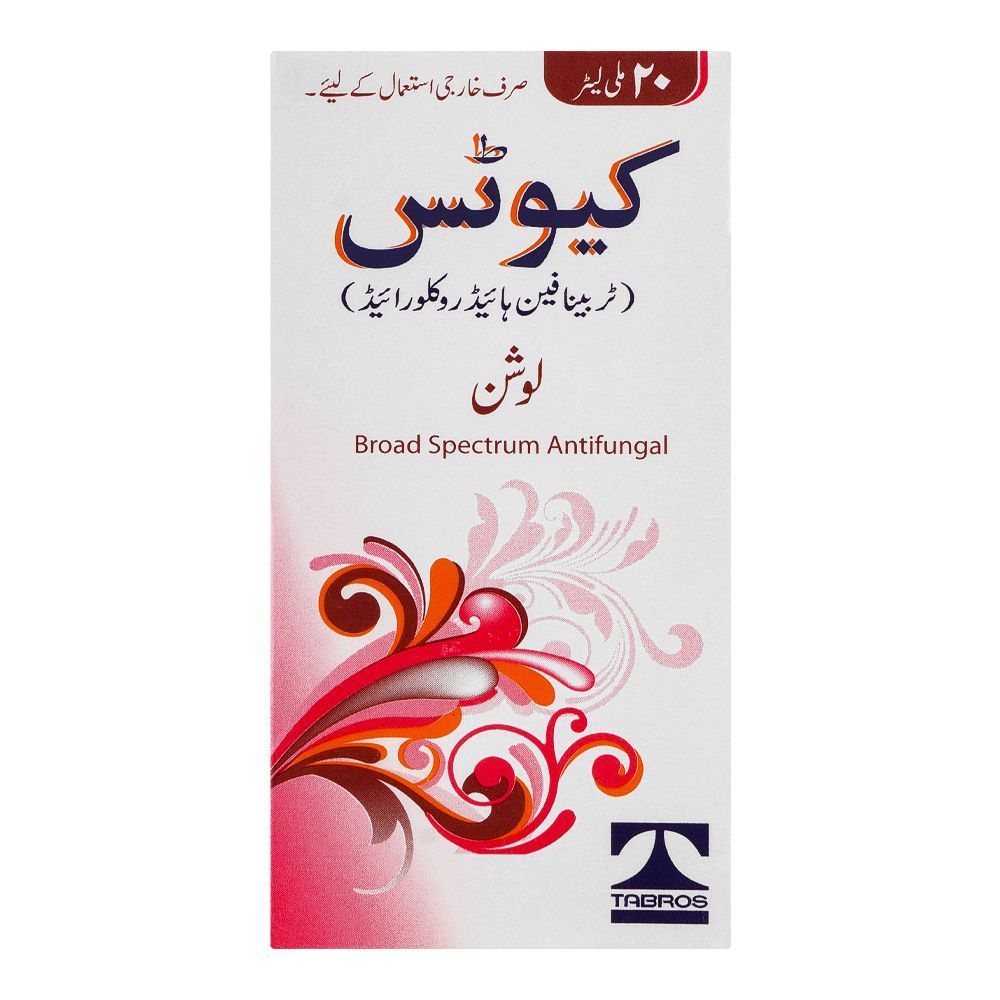 Tabros Pharma Cutis Lotion, 20ml - Image 2