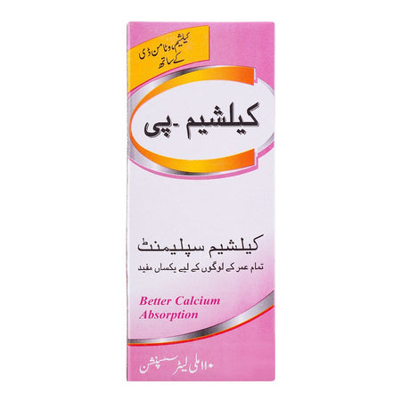 P.D.H. Calcium-P Syrup, For All Ages, 110ml - Image 3