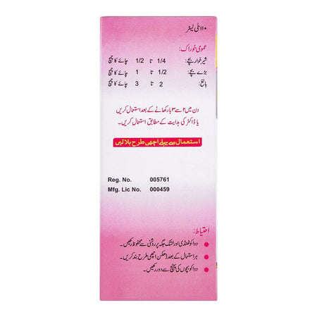 P.D.H. Calcium-P Syrup, For All Ages, 110ml - Image 5