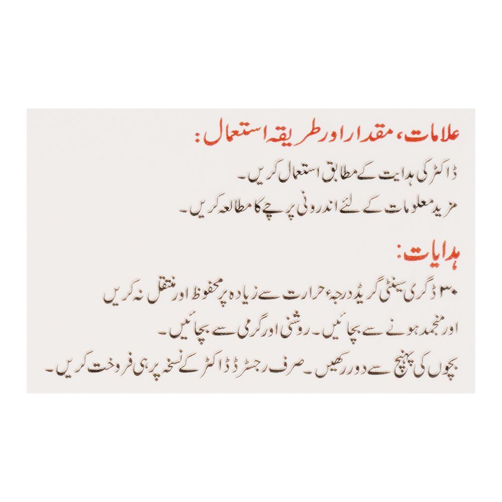 ATCO Laboratories Adapco Gel, 15g - Image 4