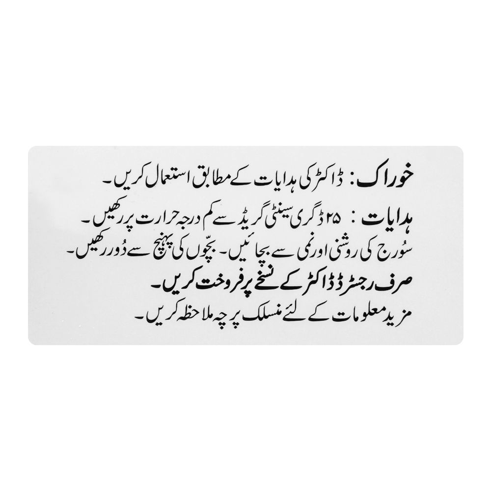 Hilton Pharma Dolgina Capsule, 60mg, 30-Pack - Image 3