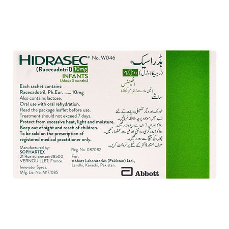 Abbott Hidrasec Infants Sachet, 10mg, 16-Pack - Image 2