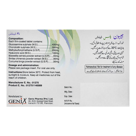 Genix Pharma Gebon Plus Dietary Supplement Tablet, 30-Pack - Image 2