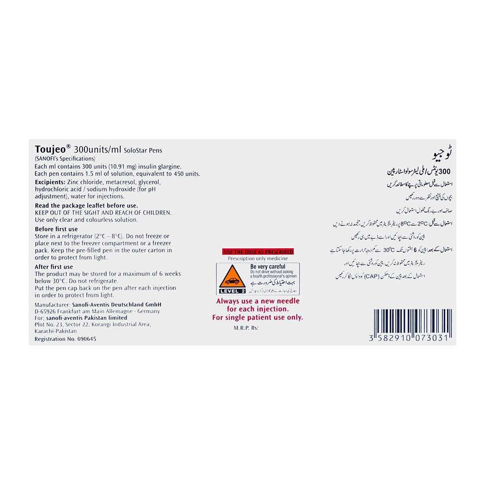 Toujeo Insulin Glarine, 300Units/ml - Image 2