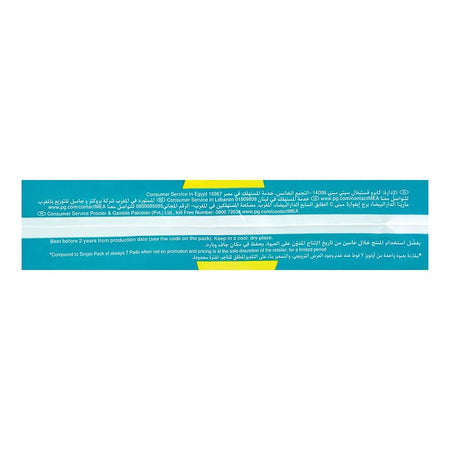 Always 3in1 Herbal Freshness Ultra Thin Extra Long Pads, 14-Value Pack - Image 4
