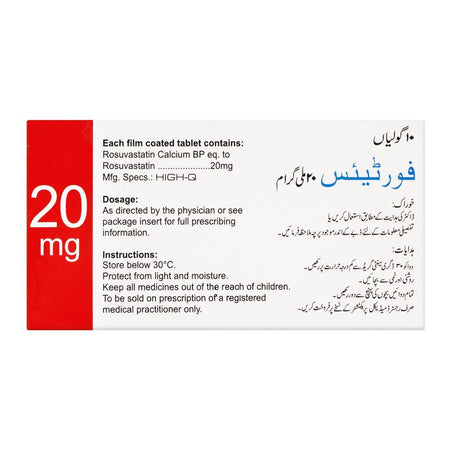 High-Q Pharmaceuticals Fortius Tablet, 20mg, 10-Pack - Image 2