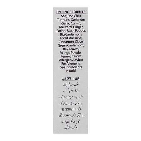 Mehran Recipe Haleem Masala, 50g - Image 5