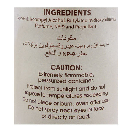 Frey Sultanat Air Freshener, 300ml - Image 3