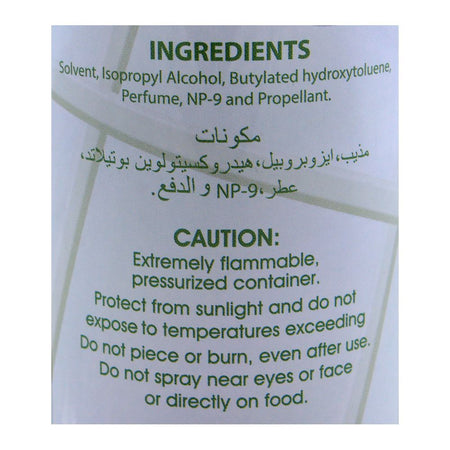 Frey Jasmine Air Freshener, 300ml - Image 3