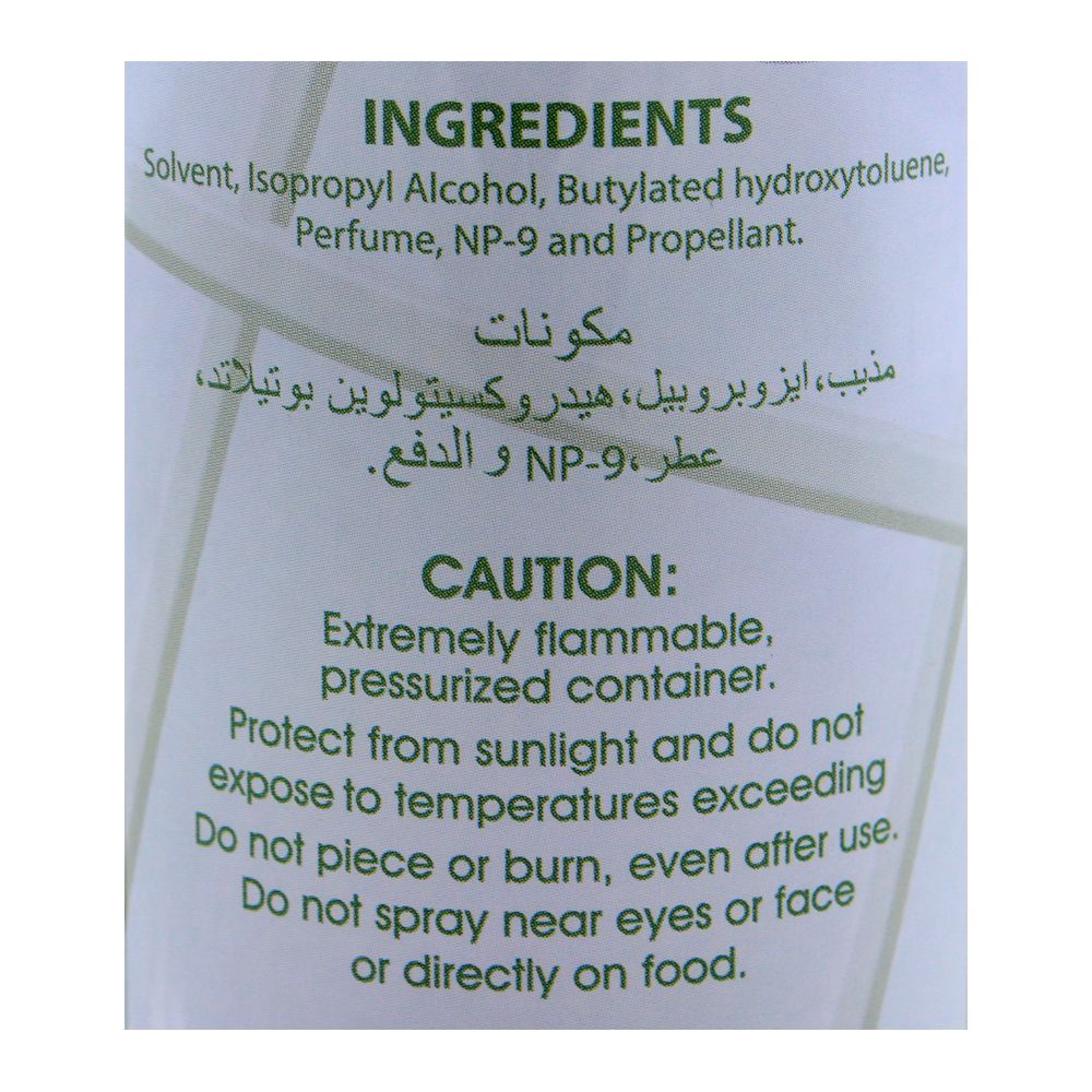 Frey Jasmine Air Freshener, 300ml - Image 3