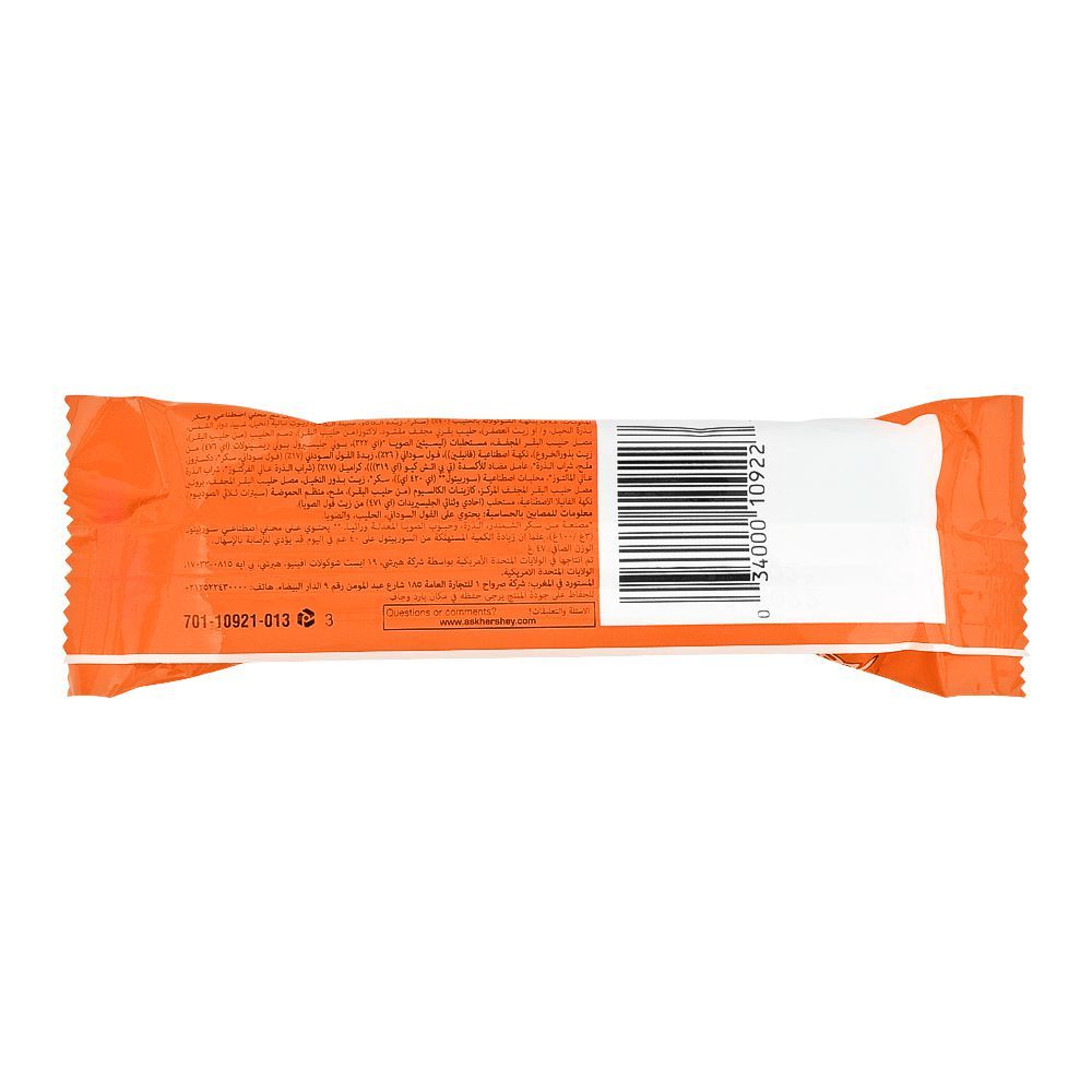Rees's Nut Bar Chocolate, 47g - Image 2