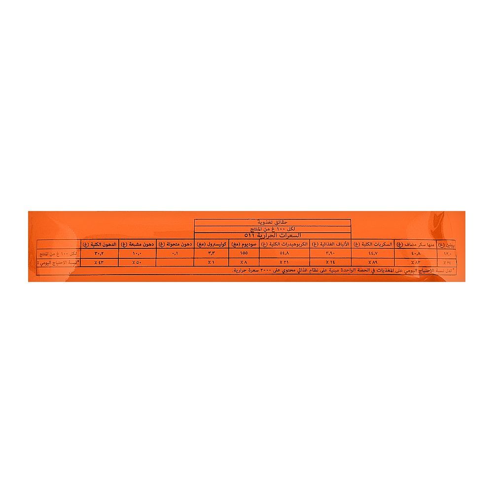 Rees's Nut Bar Chocolate, 47g - Image 3