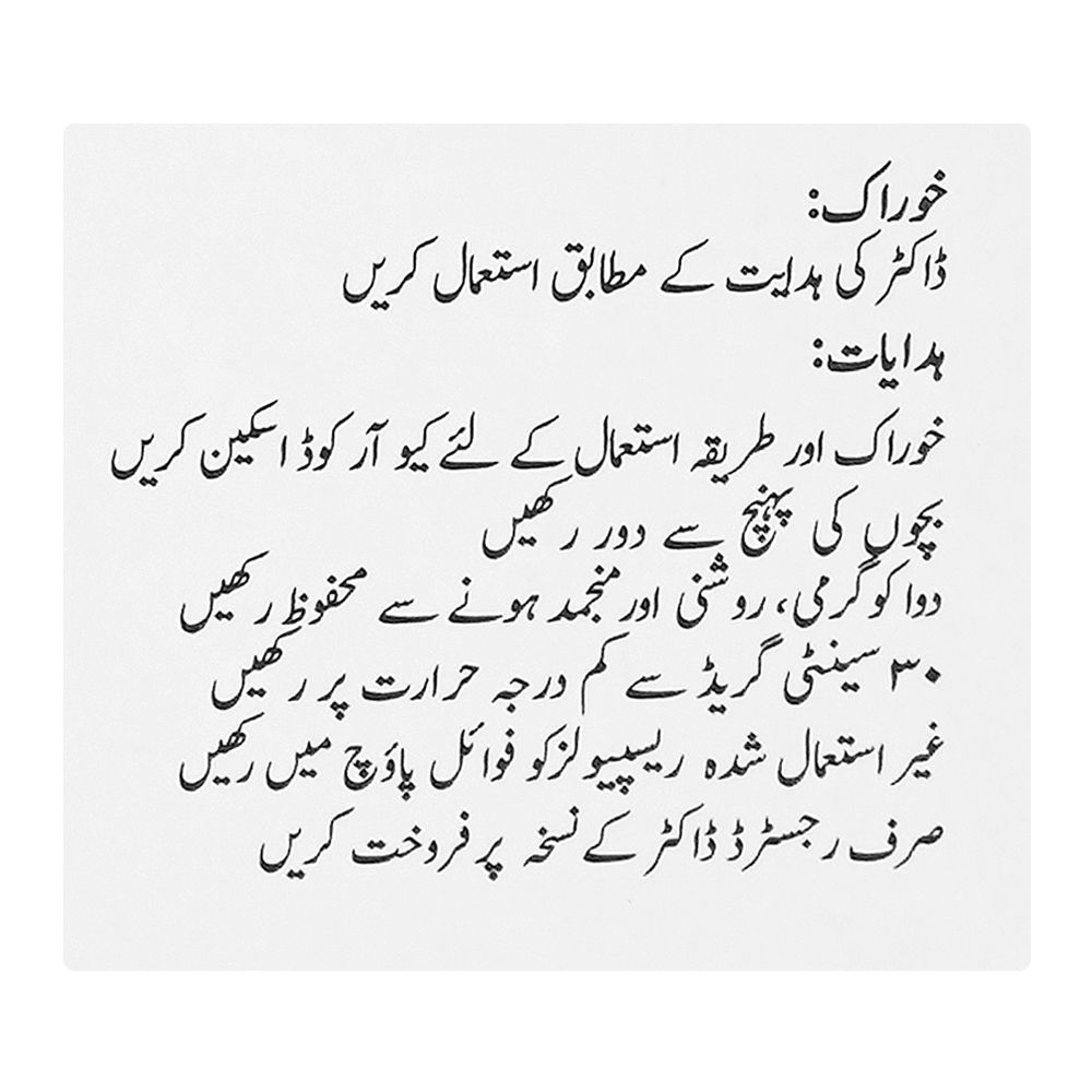 Easehale Preservative-Free Nebulization Solution, 2Ml - Image 3