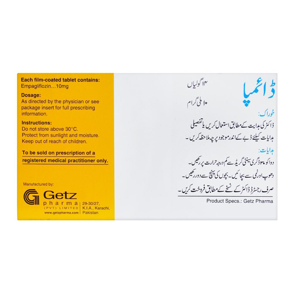 Getz Pharma Diampa Tablet, 10mg, 14 Tablets - Image 3