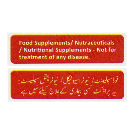Amarant Pharmaceuticals Citograin Tablet, 500mg, 10-Pack - Image 5