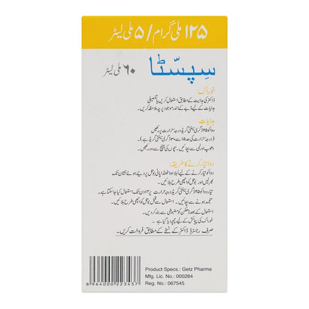 Getz Pharma Cipesta Oral Suspension, 125mg/5ml, 60ml - Image 3