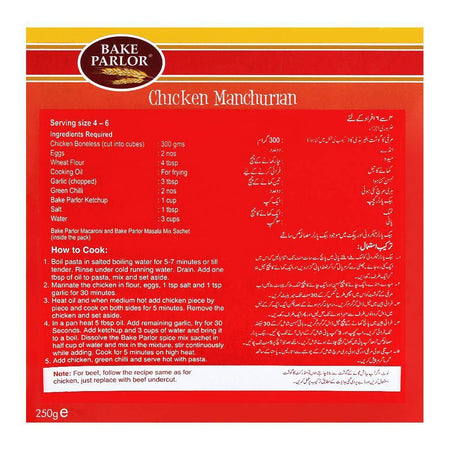 Bake Parlor Chicken Manchurian Macaroni 250gm Box - Image 2