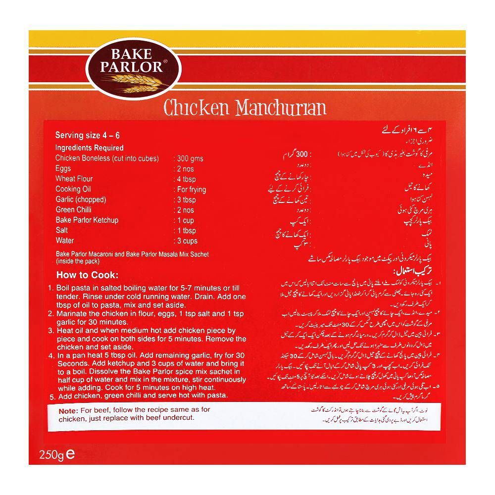 Bake Parlor Chicken Manchurian Macaroni 250gm Box - Image 2