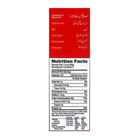 Bake Parlor Chicken Manchurian Macaroni 250gm Box - Image 3