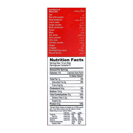 Bake Parlor Tikka Macaroni 250gm Box - Image 3