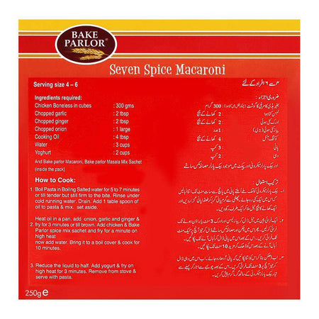Bake Parlor Seven Spice Macaroni 250gm Box - Image 2