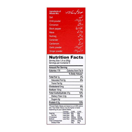 Bake Parlor Seven Spice Macaroni 250gm Box - Image 3