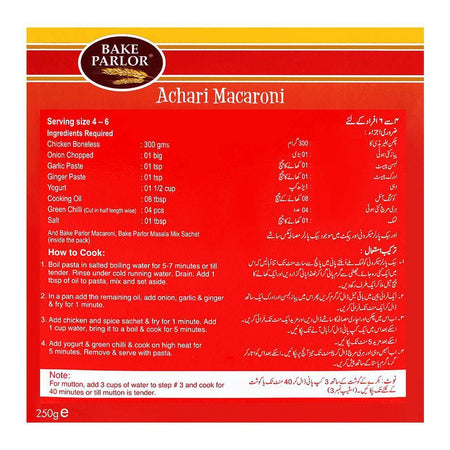 Bake Parlor Achari Macaroni 250gm Box - Image 2