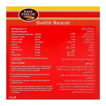Bake Parlor Shashlik Macaroni 250gm Box - Image 2