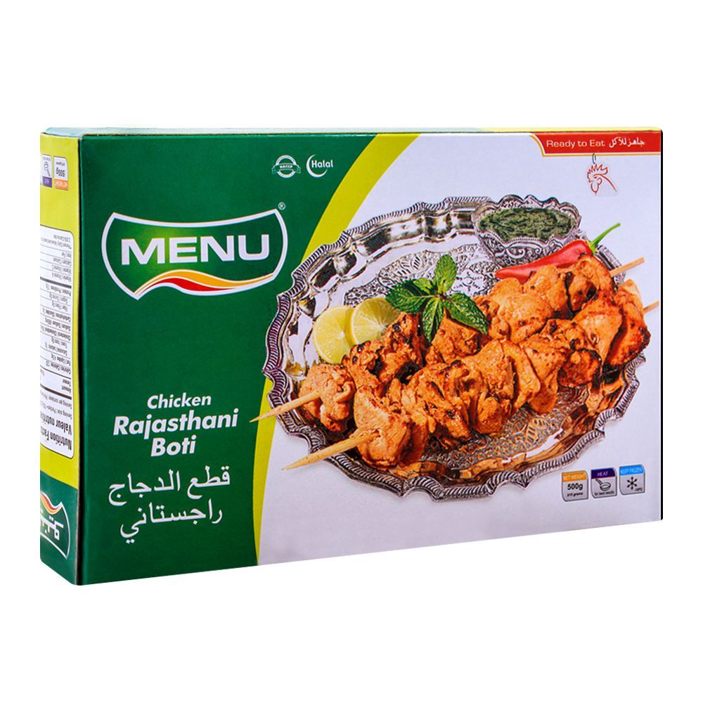 Menu Chicken Rajasthani Boti 500g - Main Image