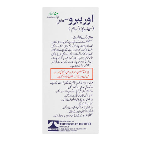 Tabros Pharma Oribro Suspension, 50ml - Image 4