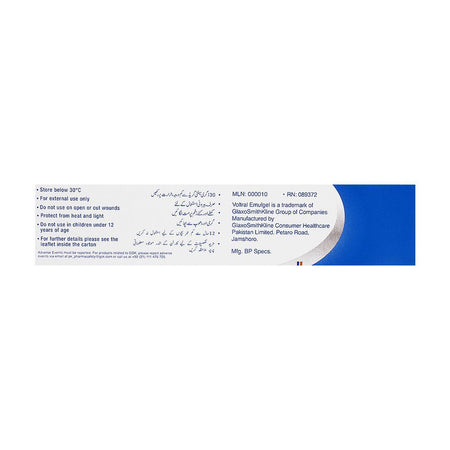 GSK Voltral Emulgel, 2% 40g - Image 4