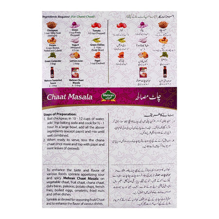 Mehran Chaat Masala, 100g - Image 3