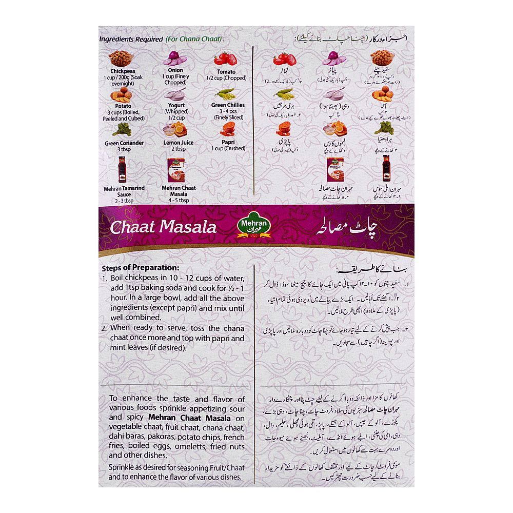 Mehran Chaat Masala, 100g - Image 3