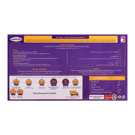Sabroso Crispy Burger Patty, 6 Pieces, Chicken, 500g - Image 2