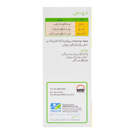 Hilton Pharma Cran Max Aqua Syrup, Sugar-Free, 120ml - Image 3