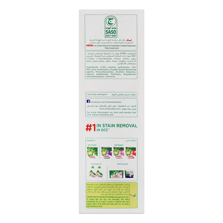 Ariel Automatic Detergent Washing Powder, 2.5kg Box - Image 2