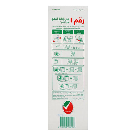 Ariel Automatic Detergent Washing Powder, 2.5kg Box - Image 4