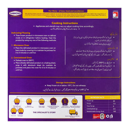 Sabroso Chicken Wingers, 600g - Image 2
