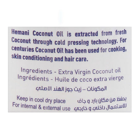 Hemani Extra Virgin Coconut Oil, 300ml - Image 3