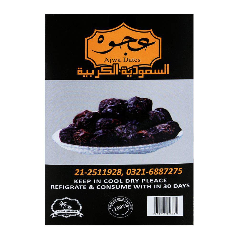 Royal Shamsi Ajwa Dates 400g - Image 2