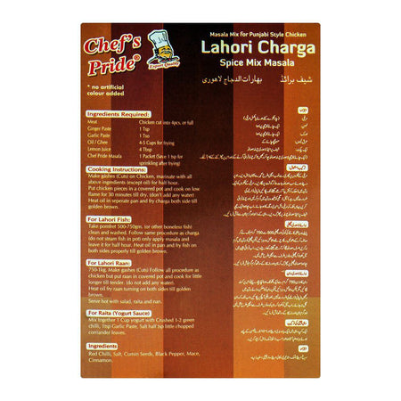 Chef's Pride Lahori Charga Masala, Spice Mix, 50g - Image 2