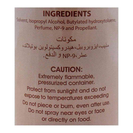 Frey Bakheer-ul-Bahrain Air Freshener, 300ml - Image 3