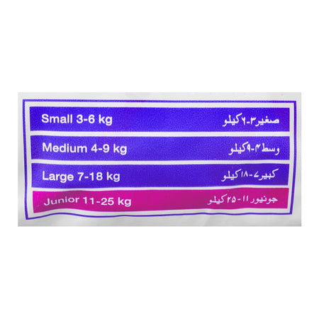 Shield Premium Baby Diapers Mega Pack, Junior 11-25Kg, No. 5, 48-Pack - Image 4