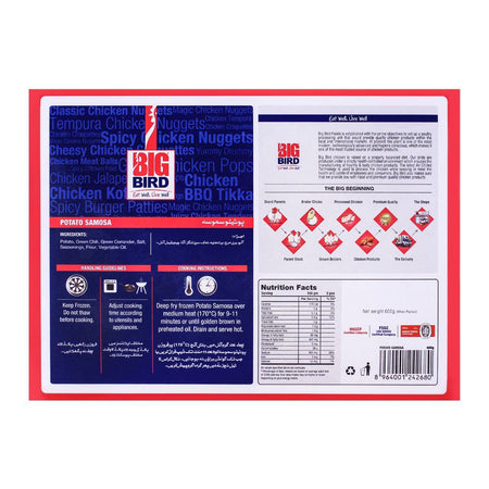 Big Bird Potato Samosa 12 Pieces, 600g - Image 2