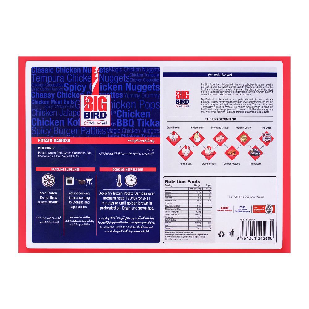 Big Bird Potato Samosa 12 Pieces, 600g - Image 2