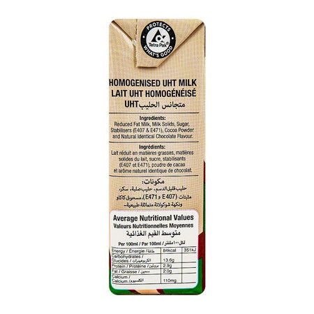 Pakola Yum Chocolate Flavored Milk, 125ml - Image 3