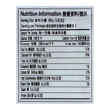 Samyang Kimchi Ramen Noodle Soup 120g - Image 3