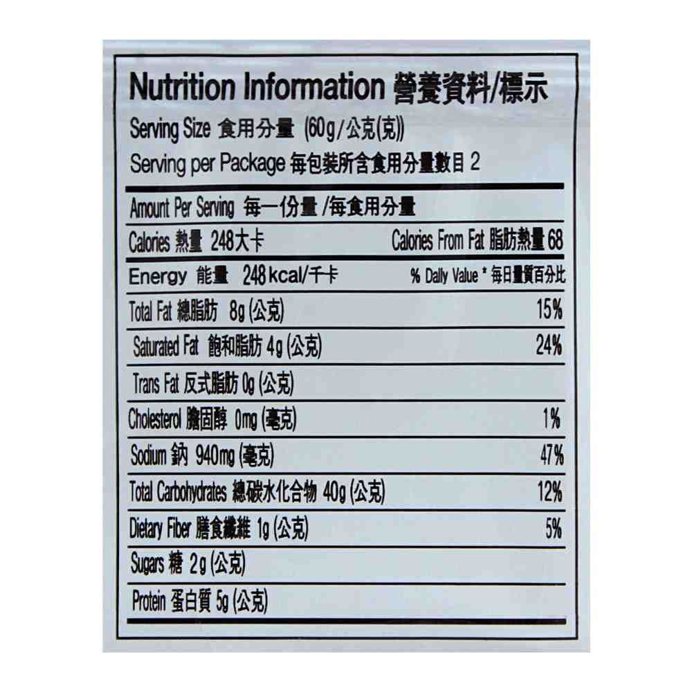 Samyang Kimchi Ramen Noodle Soup 120g - Image 3